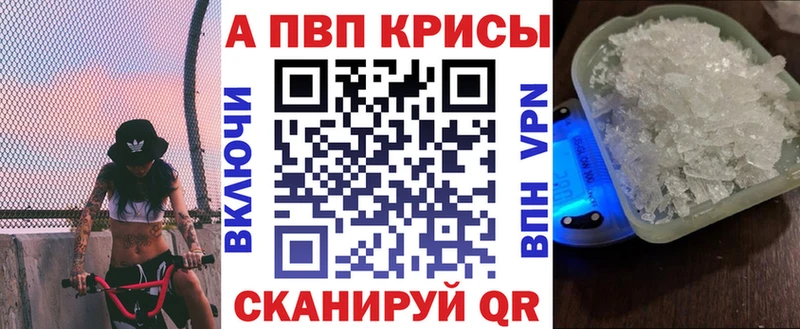 Бошки Шишки Ессентукская