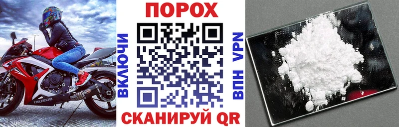 Амфетамин Розовый Ессентукская