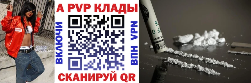 А ПВП СК КРИС  купить  сайты  Ессентукская 
