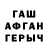 Метадон белоснежный Sevda Abbas