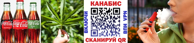 МЕГА ССЫЛКА  Ессентукская  Cannafood марихуана 