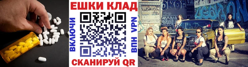 Ecstasy диски  Ессентукская 