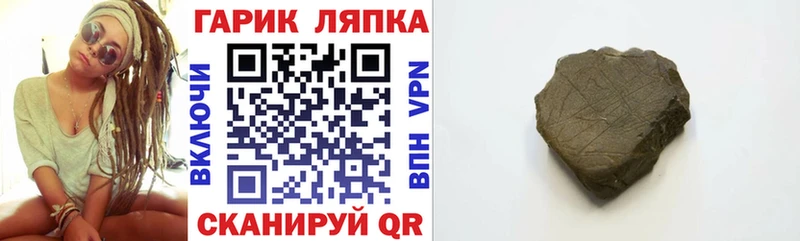 ГАШ гарик  Ессентукская 