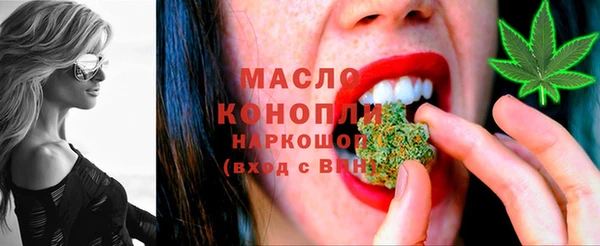 марихуана Гусь-Хрустальный