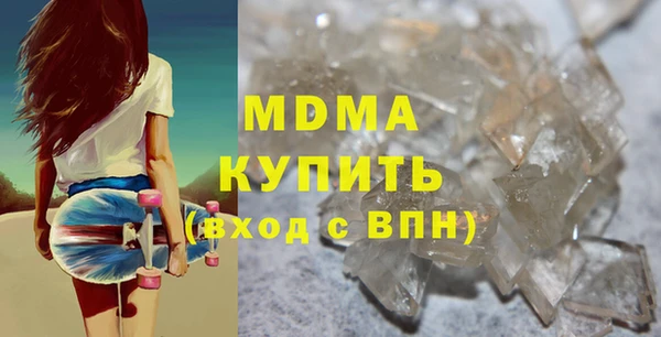 экстази Абаза