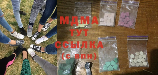 экстази Абаза