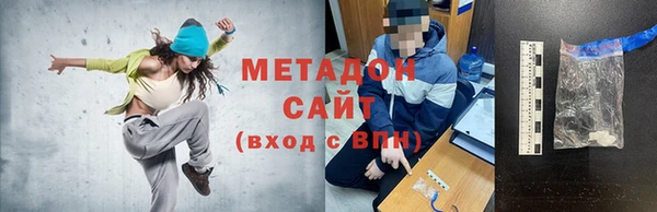 экстази Абаза