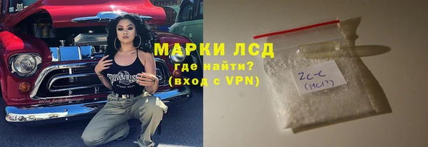 мет Абинск