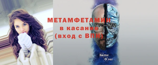 мет Абинск