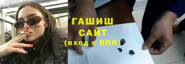 экстази Абаза
