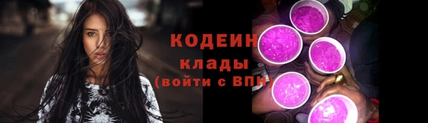 Альфа ПВП Абдулино