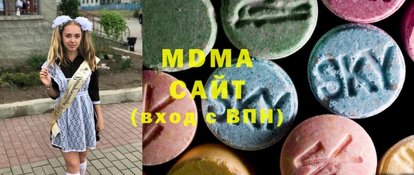 Альфа ПВП Абдулино