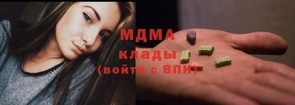 экстази Абаза