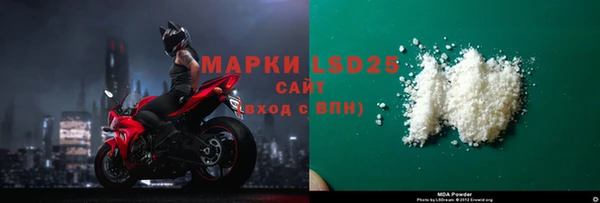 экстази Абаза