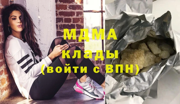 экстази Абаза