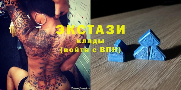 экстази Абаза