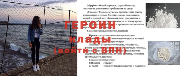 альфа пвп VHQ Козловка