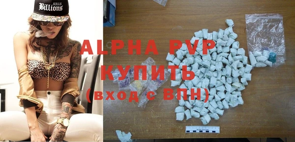 Альфа ПВП Абдулино