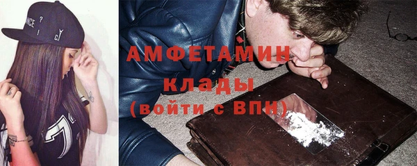 мет Абинск