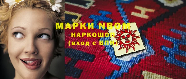 Альфа ПВП Абдулино