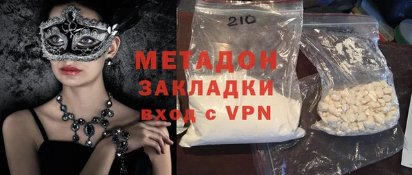 мет Абинск