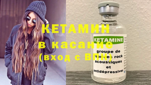 мет Абинск