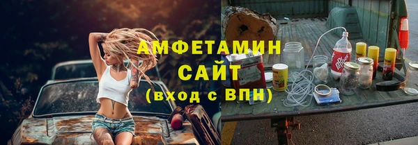 Альфа ПВП Абдулино
