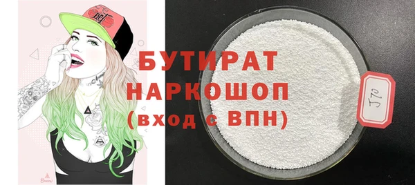 мет Абинск