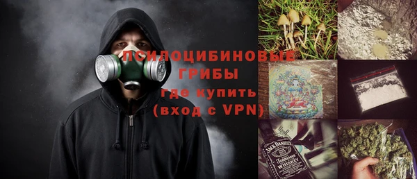 мет Абинск