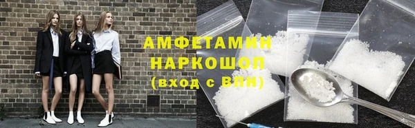 Альфа ПВП Абдулино
