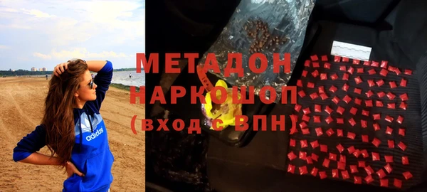 мет Абинск