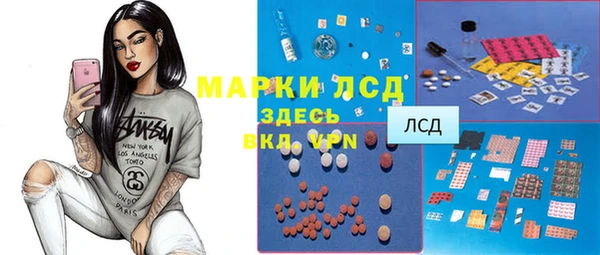 экстази Абаза