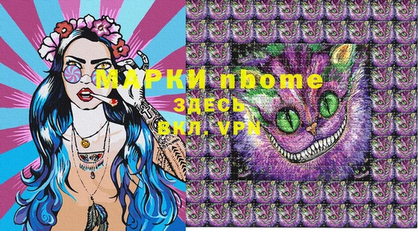 экстази Абаза