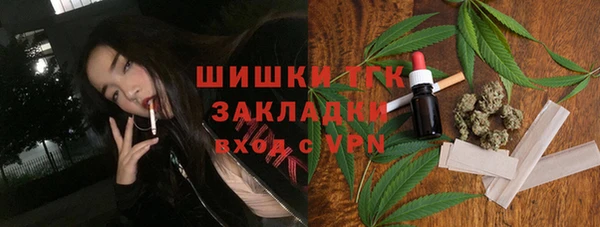 мет Абинск