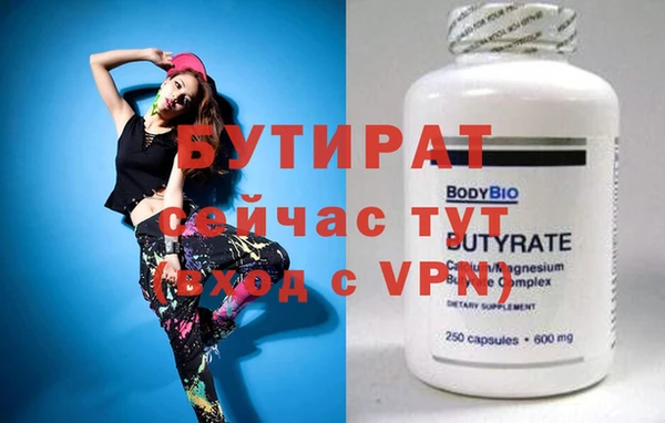 Альфа ПВП Абдулино