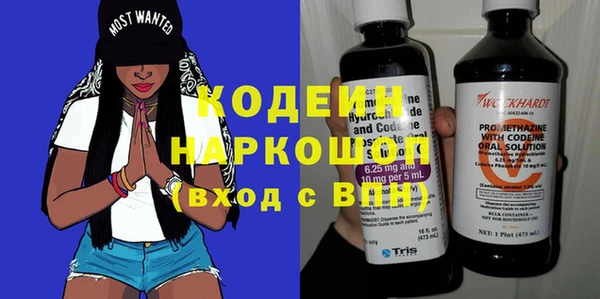 мет Абинск