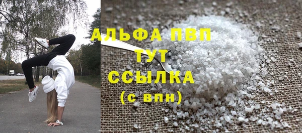 экстази Абаза