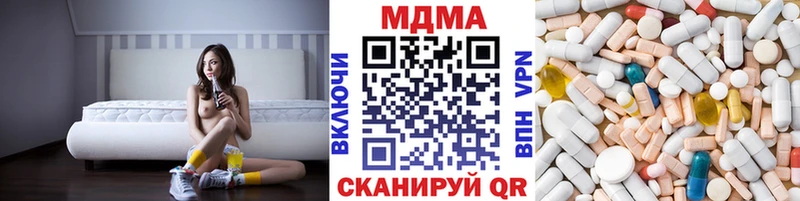 MDMA кристаллы купить Ессентукская