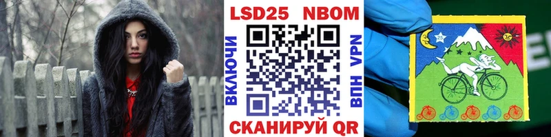 Наркотические марки 1,8мг  Ессентукская 