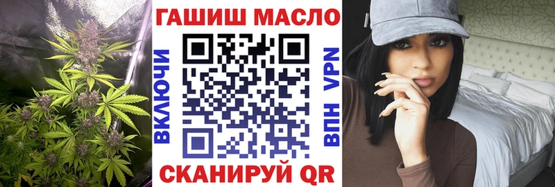 Дистиллят ТГК жижа хочу наркоту Ессентукская