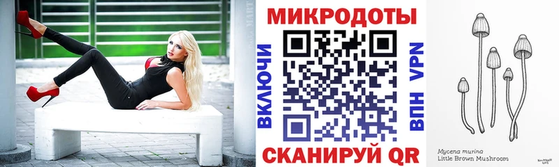 Галлюциногенные грибы ЛСД  Ессентукская 