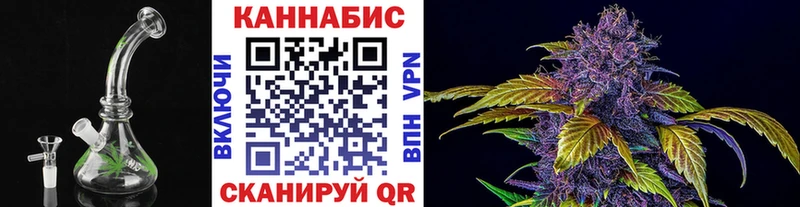 МАРИХУАНА THC 21% Ессентукская
